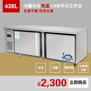 卧式冰柜工作台 商用厨房的务实之选，保鲜制冷一步到位