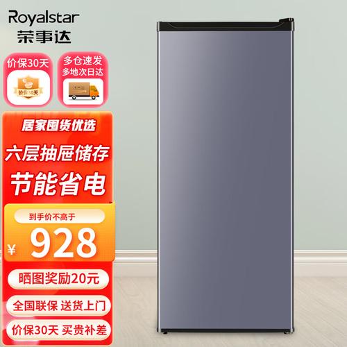 这款冰柜的制冷性能也相当出色,搭载了360度均匀制冷技术,既可以快速